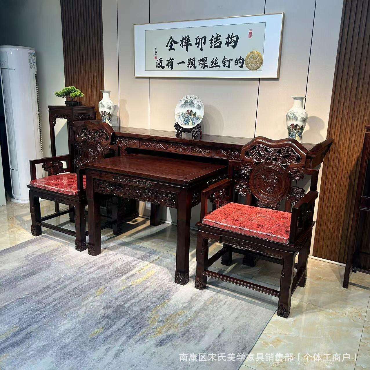 老榆木实木中堂六件套八仙桌仿古榫卯雕花家用神台烧香台客厅供桌