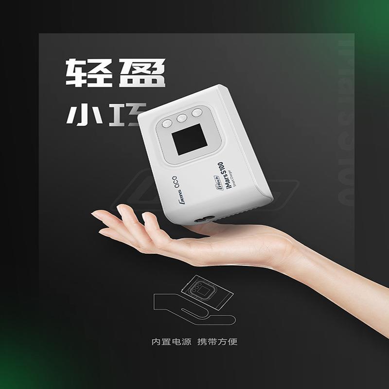 格氏 iMars S100 10A 100W 2S~6S G-Tech智能模型充电器内置电源