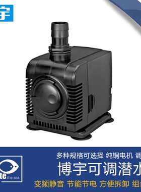 博宇潜水泵FP-150/1000/1500/2000/6000 上水泵 冷水机水泵 水泵