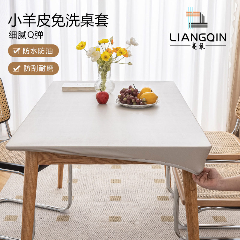 小羊皮全包壁纸防水防油免洗餐桌壁纸茶几布艺桌套桌罩书桌垫