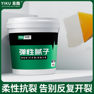 乳胶漆墙面裂缝裂纹专用弹性腻子修补膏艺术漆开裂空鼓脱落补缝膏