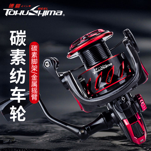 德岛DC纺车轮路亚碳素轻量化斜口浅线杯渔轮远投轮海钓海竿鱼线轮