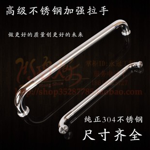 冲凉房间淋浴房配件浴室玻璃门移门拉手门把手不锈钢304 孔距440