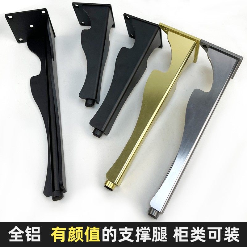 橱柜脚调整脚电视柜柜脚浴室柜支撑腿支架铝合金脚卫浴柜金属脚
