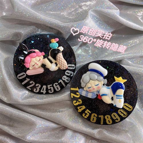 卡通车载临时停车号码牌女士高档挪车电话牌汽车车内移车摆件停车