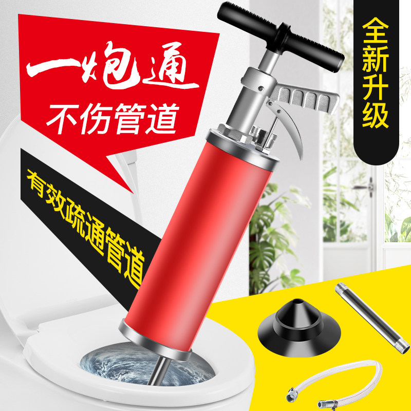 先通管道疏通机CQ-5气动型高压一炮通家用管道疏通器下水道卫生间