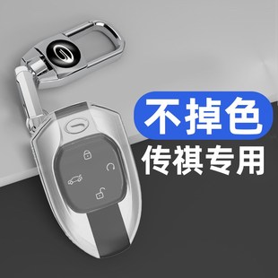 适用2024款 广汽传祺影豹钥匙套j15传奇j16第二代gs8透明壳影酷扣
