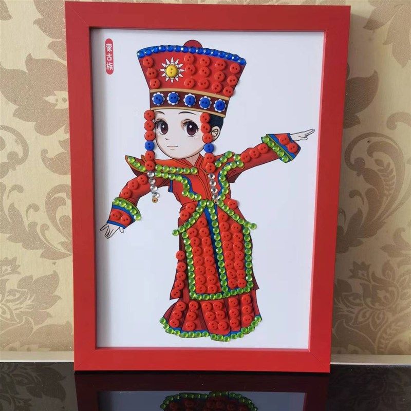 民族团结亲子手工diy纽扣贴画材料包少数民族社区宣传环创装饰画,玩具/童车/益智/积木/模型,手工创意粘贴类,淘宝优惠券,粉丝福利购,淘宝优惠卷