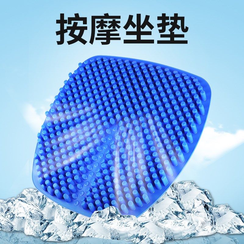 汽车坐垫夏季通用按摩靠背单片凉垫通风透制冷气家用办公硅胶座垫
