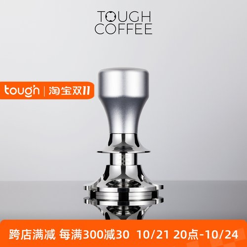 顽固咖啡如一恒力压粉锤银色意式器具压粉器套装51/53/58恒定粉锤