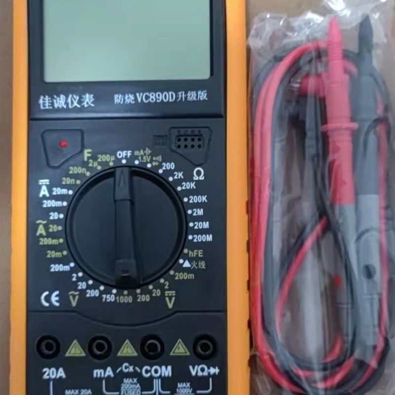 佳诚万用表