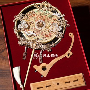 团扇diy材料包新娘结婚金色秀禾扇子中式婚扇中式婚礼手捧花喜扇
