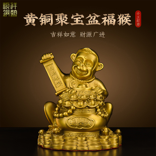 铜猴摆件纯黄铜猴子饰品生肖猴客厅卧室家居金属猴子招财开业礼品