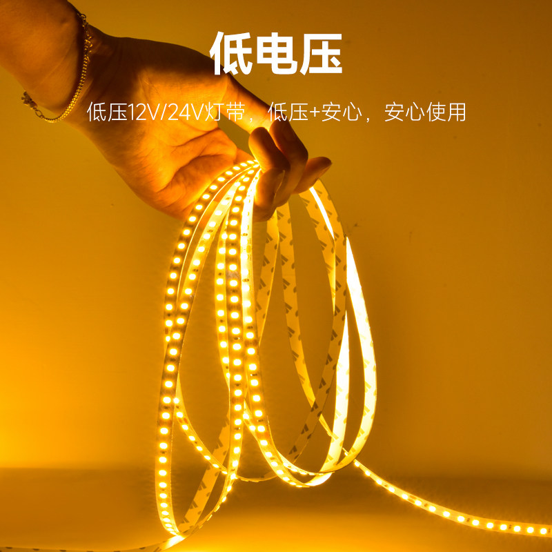 低压12V线条灯槽灯线形灯线性灯条led软灯带超亮贴片自粘灯条24V,家装灯饰光源,室内LED灯带,淘宝优惠券,粉丝福利购,淘宝优惠卷