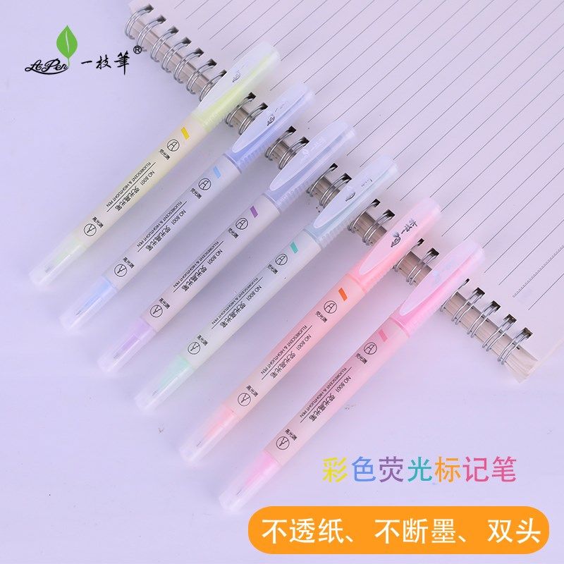荧光笔彩色标记笔一支笔高光标记 一枝笔双头笔扁斜头细圆头画知,文具电教/文化用品/商务用品,荧光笔,淘宝优惠券,粉丝福利购,淘宝优惠卷