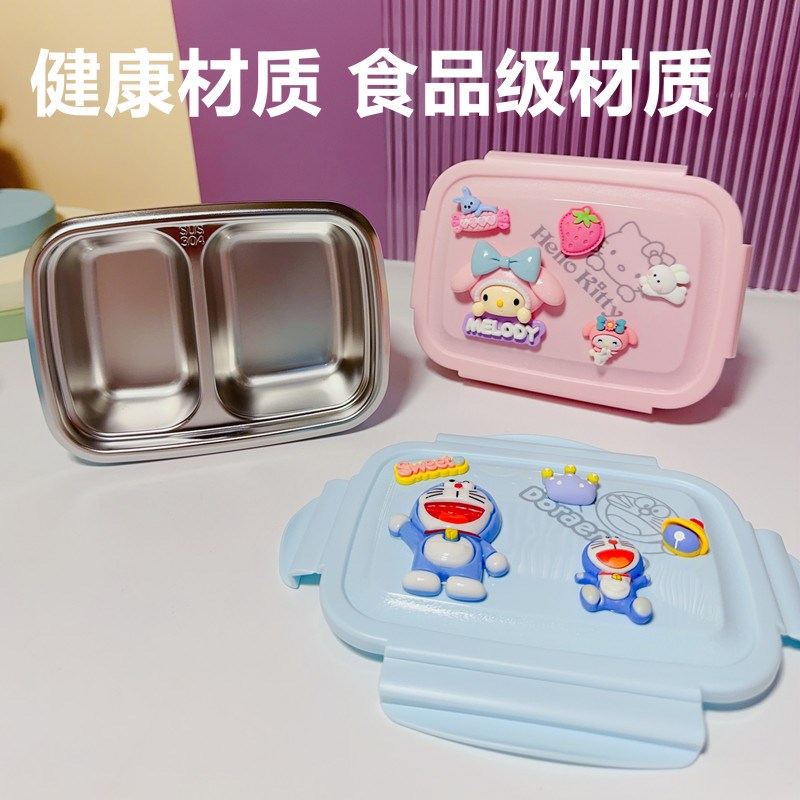 卡通创意不锈钢水果盒个性3D保鲜盒少女防滑底盒上班族学生便携款