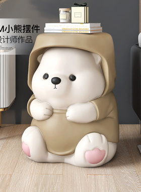 元气熊入户玄关换鞋凳落地摆件家居饰品客厅沙发旁床头柜乔迁新居