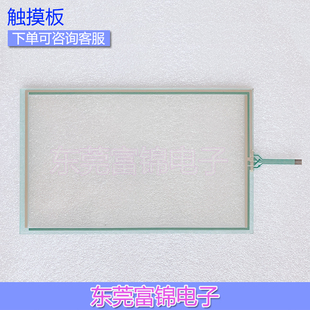 2010DEC24 GYM1 6020700 触摸屏触摸板 JAE