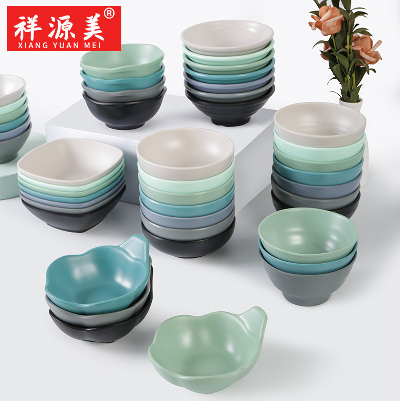 祥源美密胺餐具商用小碗塑料火锅店小料调料碗饭碗仿瓷甜品小汤碗