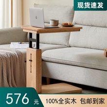 纯实木豆荚升降桌可移动小书桌电脑桌沙发边几可折叠简约家用