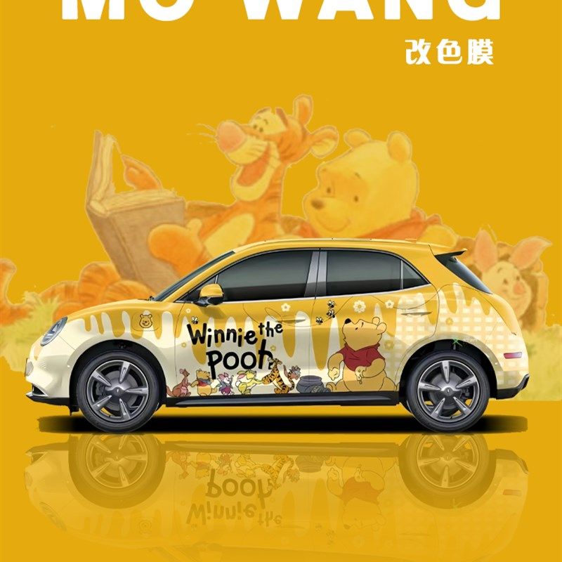 车膜全车改色膜渐变全车贴膜改色车衣渐变车膜定制车衣拼色车膜