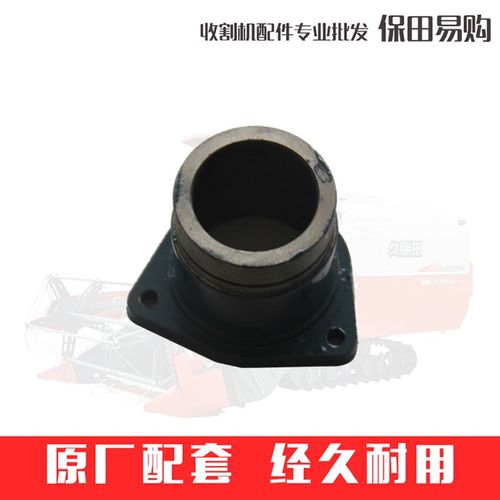 久保田988 1008 EX108收割机农机配件5T106-6712-0一次搅龙轴承座