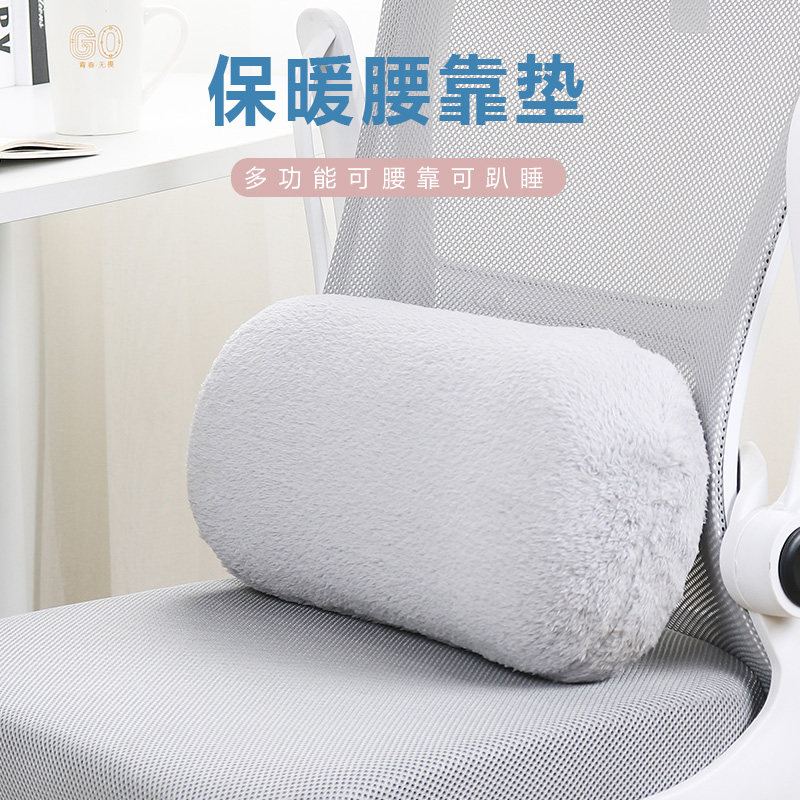 冬季办公室护腰靠枕椅子靠背垫记忆棉腰垫座椅抱枕靠垫汽车腰枕,居家布艺,腰靠垫,淘宝优惠券,粉丝福利购,淘宝优惠卷