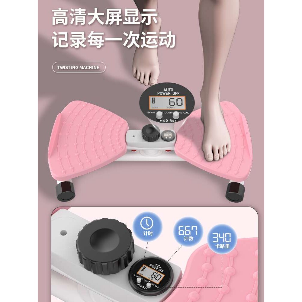 家用静音带绳子扭腰盘跳舞收健腹瘦腰扭腰机扭扭机燃脂塑性旋转机