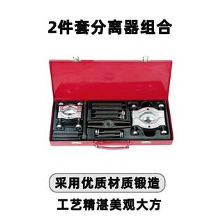 天达新工2件套分离器组合TD706