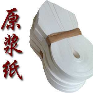 银行专用扎把纸 扎钱绳 手工棉纸 扎钞纸 捆钱条扎钞带捆钞纸腰条