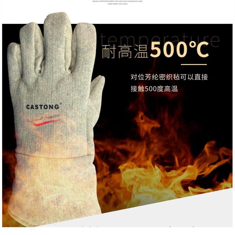 500度卡司顿GEEE15耐高温手套 工业防烫烘培五指烤箱阻燃手套