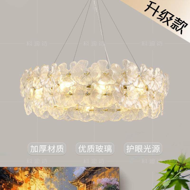 2025年轻奢客厅吊灯法式大厅主灯餐厅卧室创意荷叶玻璃灯具,玩具/童车/益智/积木/模型,毛绒/玩偶/公仔/布艺类玩具,淘宝优惠券,粉丝福利购,淘宝优惠卷