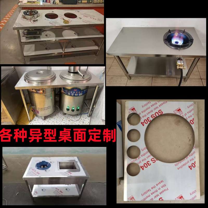 专业定 制厨房不锈钢灶台架工作台猛火灶支架汤桶架商用汤锅操作