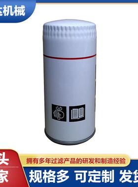 螺杆空压机油滤1621737890 空气压缩机油滤螺杆空压机油滤