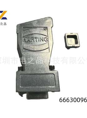 66630096016 D-Sub 连接器 HARTING原厂原装现货