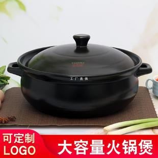 华美冠陶瓷砂锅火锅酒店特大号耐高温煲汤锅瓦煲砂锅煲大容量