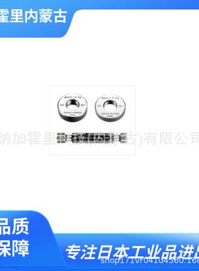 OJIYAS 量规 1H7 5H7 10H7 13H7 20H7 26H7 33H7 39H7 41H7