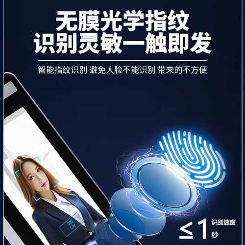 DFACE168动态人脸识别7寸屏门禁智能电磁锁指纹密码考勤门禁一体