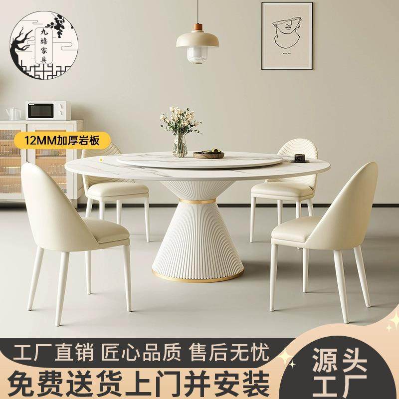 意式岩板餐桌简约圆桌带转盘家用中小户型转用圆形吃饭桌轻奢风,玩具/童车/益智/积木/模型,毛绒/玩偶/公仔/布艺类玩具,淘宝优惠券,粉丝福利购,淘宝优惠卷