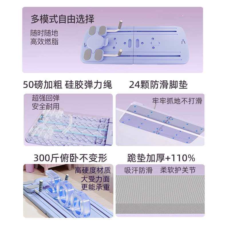 多功能键腹器自动回弹健腹板俯卧撑板居家健身减腹肚子神器材
