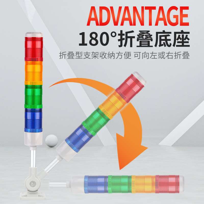 机床三色灯LTA-505-4WJ多层报警指示灯闪亮有声带蜂鸣器24v信号灯