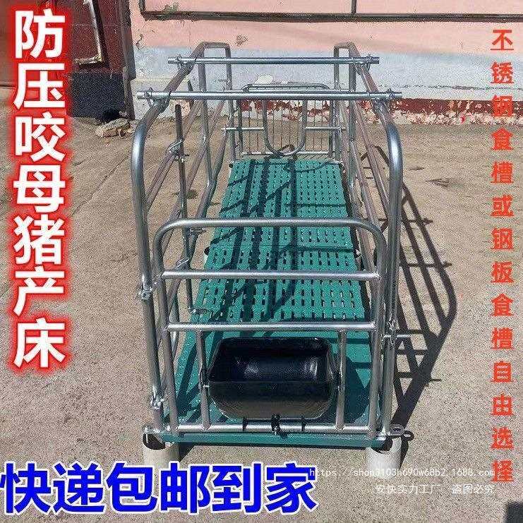 产床母猪设备产保保育一体两用分娩猪用加厚限位落地式母猪产床