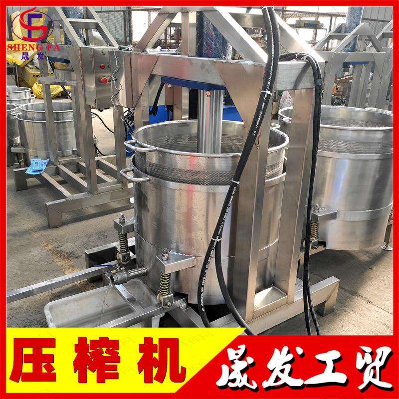 蓝莓压榨脱水收汁机设备 葡萄汁榨汁机 山东雪梨双桶式压榨机