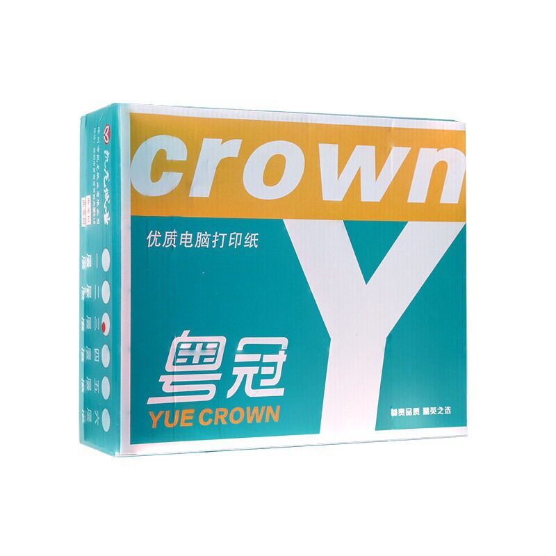 粤冠2层2联电脑打印纸连续打印纸发货单针式打印纸