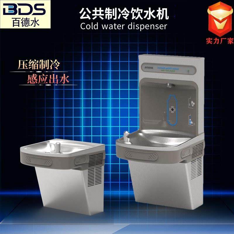 公共饮水机304不锈钢按压感应饮水压缩制冷喷泉饮水机壁挂,玩具/童车/益智/积木/模型,毛绒/玩偶/公仔/布艺类玩具,淘宝优惠券,粉丝福利购,淘宝优惠卷