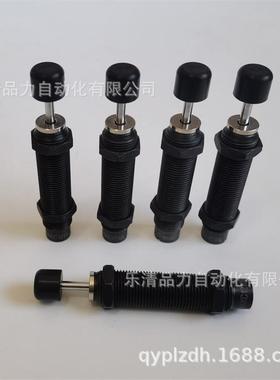 油压缓冲器C-AC1005/AC1008/AC1210/AC1412/1416L/M/H-N-SC米思米
