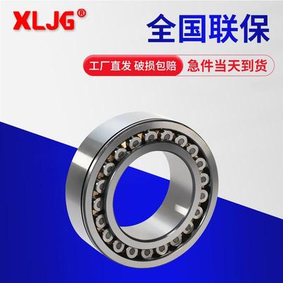 调心滚子振动筛轴承22326MA/W332232822330223322233422336