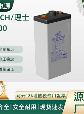 LEOCH理士2V200AH蓄电池DJ200铅酸免维护太阳能光伏风能 发电厂