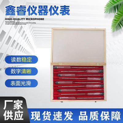 石油密度计9支组 0.650-1.010液体密度分析比重计 鑫睿供应