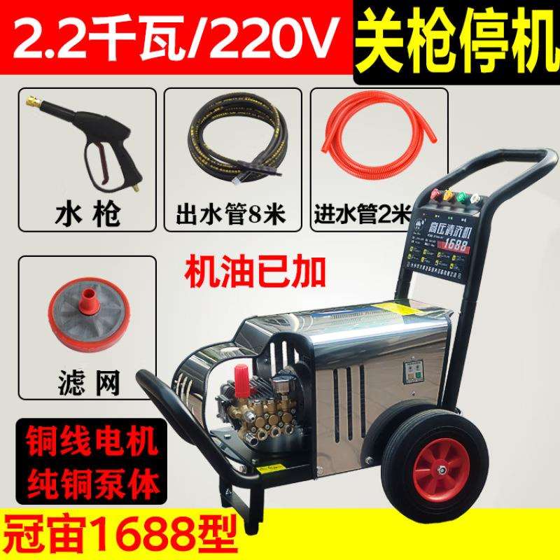 妙普乐冠宙大乘超高压家用1010型高压清洗机洗车机刷车泵全铜220V